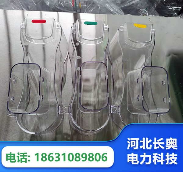 承德透明绝缘护罩