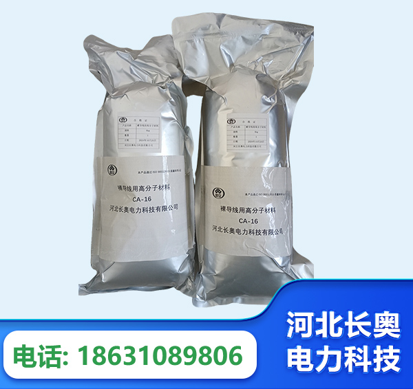 承德机器人覆涂用料